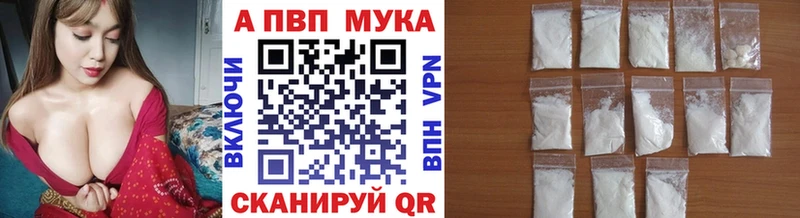 A PVP СК  продажа наркотиков  Воткинск 