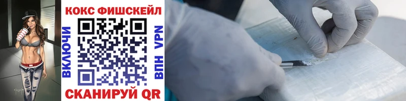 КОКАИН VHQ  купить  сайты  Воткинск 