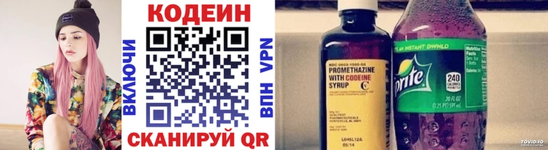 Кодеиновый сироп Lean Purple Drank  Воткинск 