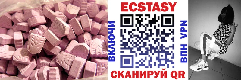 Ecstasy бентли  Воткинск 