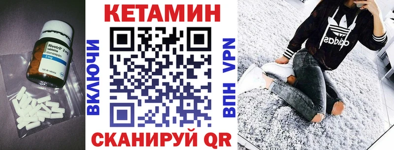 КЕТАМИН VHQ  наркота  Воткинск 