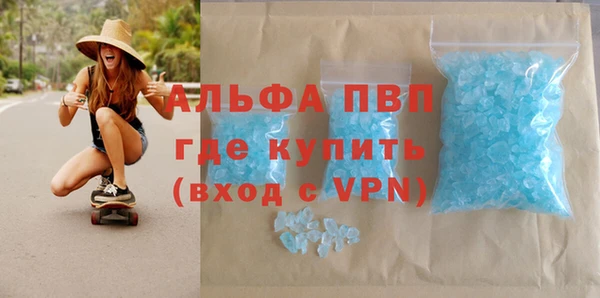 мяу мяу кристалл Алексин