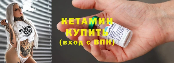 мяу мяу кристалл Алексин