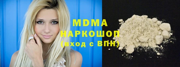 мяу мяу кристалл Алексин