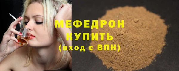 мяу мяу кристалл Алексин