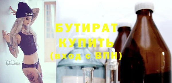 экстази Абинск