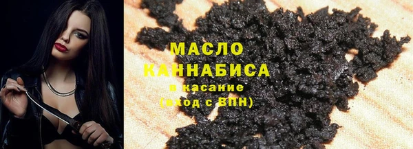 мяу мяу кристалл Алексин