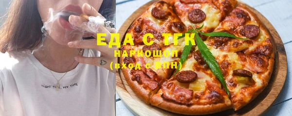 мяу мяу кристалл Алексин