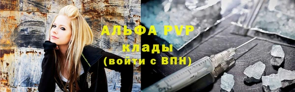 мяу мяу кристалл Алексин
