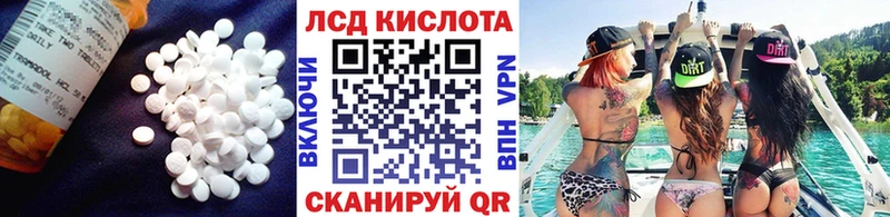 блэк спрут сайт  где купить наркотик  Воткинск  Лсд 25 экстази ecstasy 