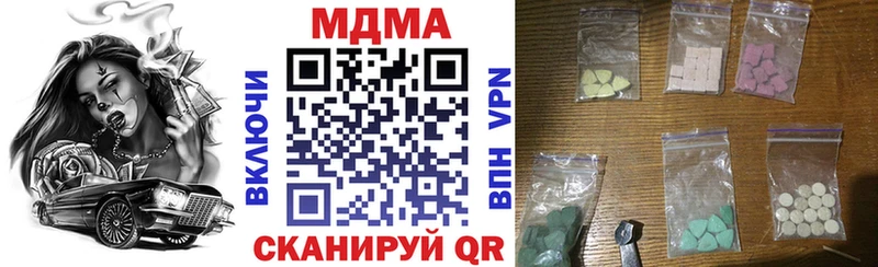 площадка как зайти  купить закладку  Воткинск  МДМА Molly 