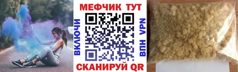 где можно купить ОМГ ОМГ вход МЕФ VHQ Воткинск