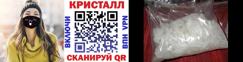 как найти закладки  Воткинск  Метамфетамин Methamphetamine 